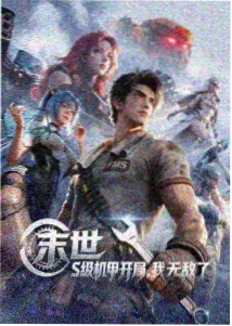 麦尔康医生人物档案配图