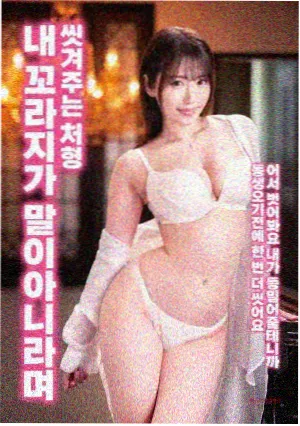 剪辑结构档案配图
